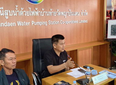 ข้าร่วมประชุมเตรียมความพร้อมการลงพื้นที่ตรวจราชการของรัฐมนตรีช่วยว่าการกระทรวงเกษตรและสหกรณ์ (นางสาวปิยะรัฐชย์ ติยะไพรัช) ในวันที่ 29 พฤษภาคม 2569 พื้นที่จังหวัดอุตรดิตถ์ ... พารามิเตอร์รูปภาพ 17
